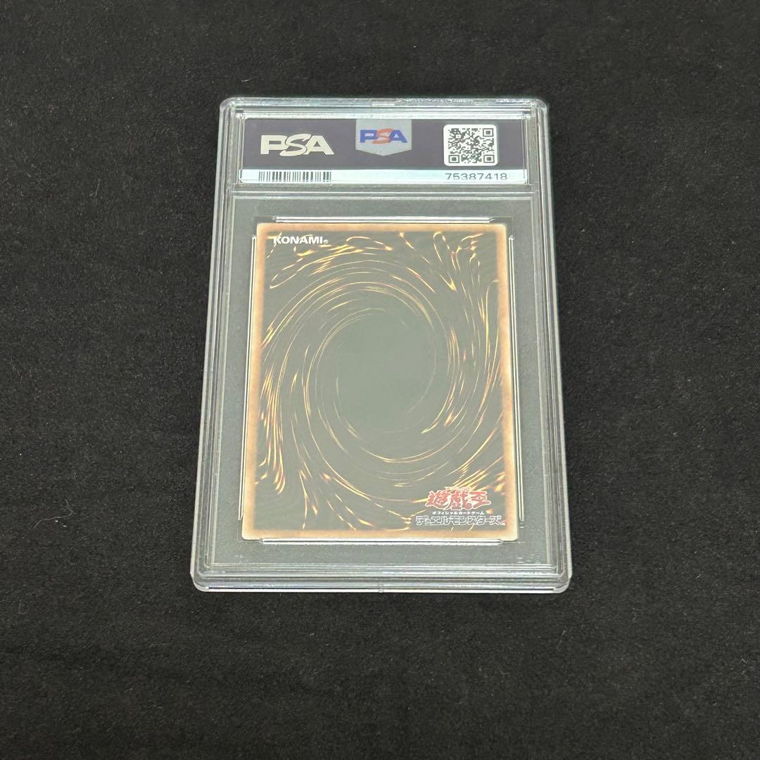【PSA10】迷宮城の白銀姫　プリズマ