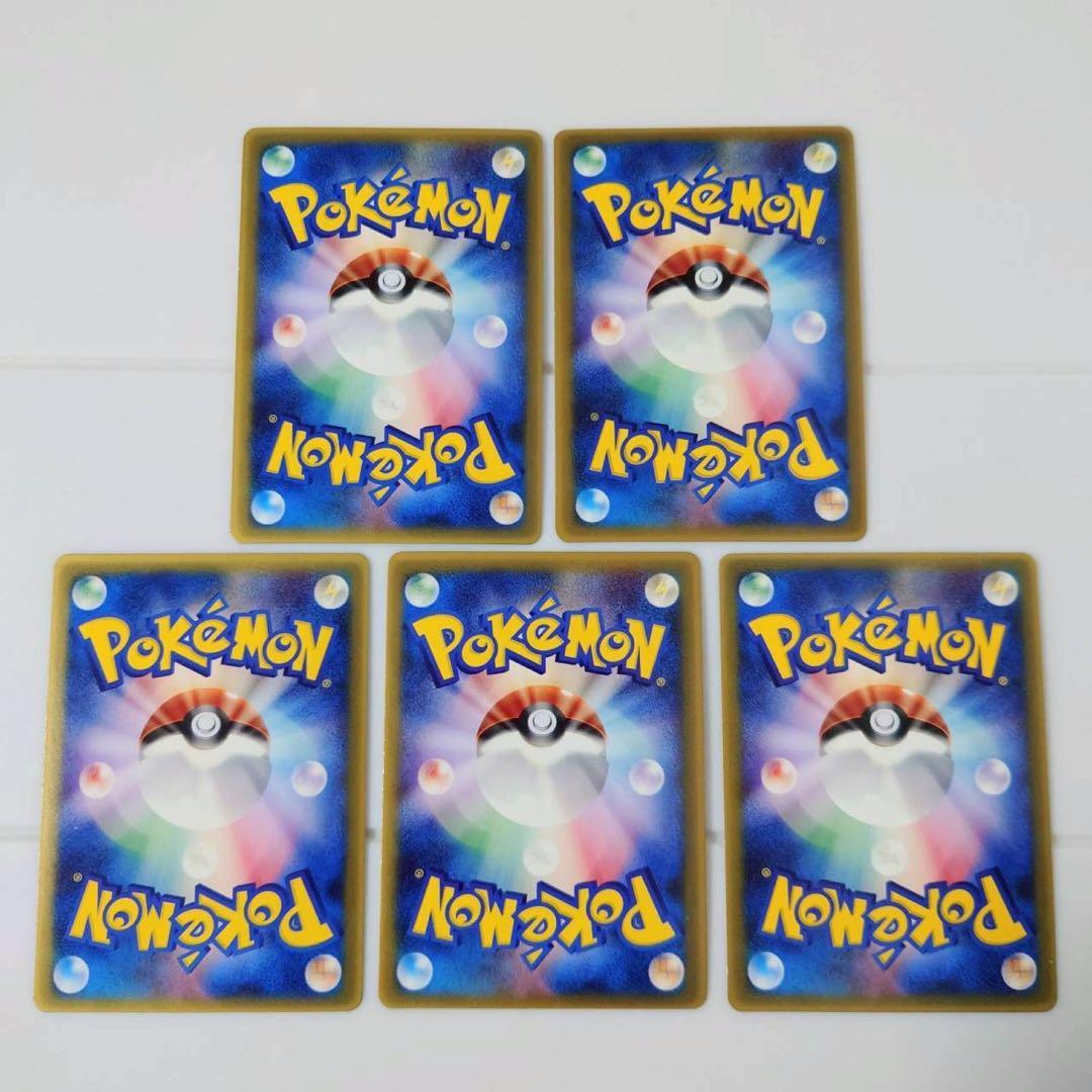 n*y様 【希少・レア】ポケモンカード マクドナルド プロモ 5枚セット 200