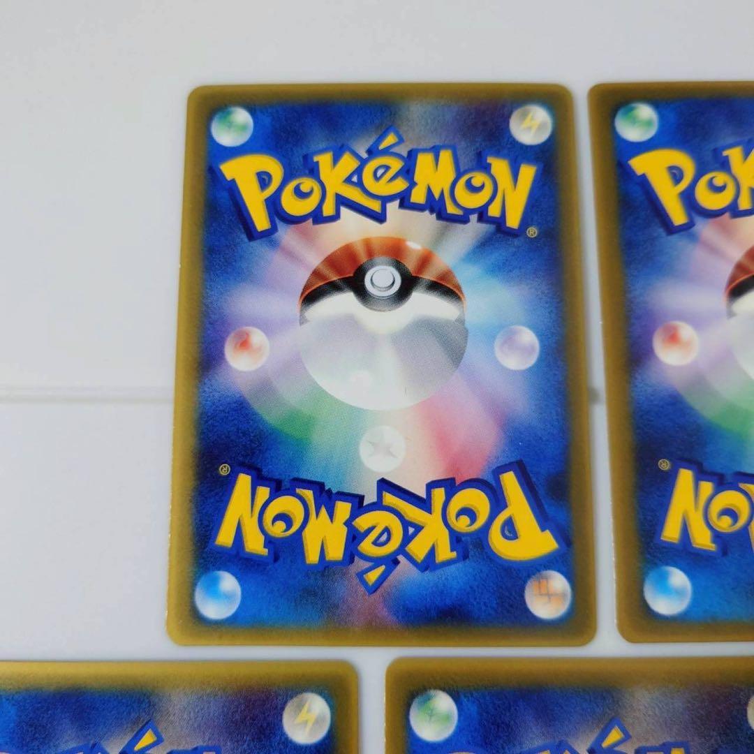 n*y様 【希少・レア】ポケモンカード マクドナルド プロモ 5枚セット 200