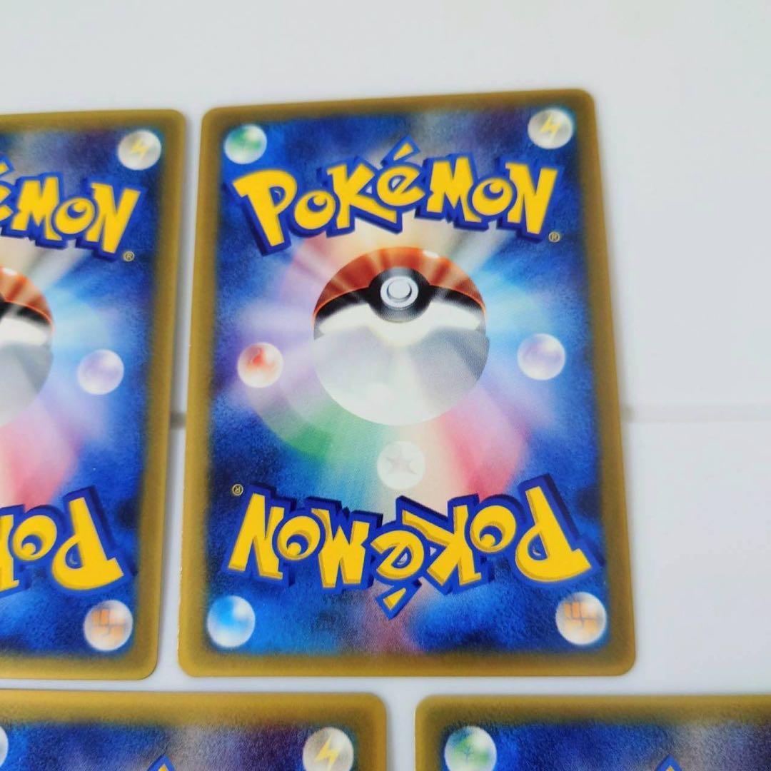 n*y様 【希少・レア】ポケモンカード マクドナルド プロモ 5枚セット 200