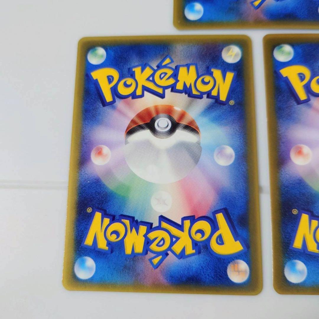 n*y様 【希少・レア】ポケモンカード マクドナルド プロモ 5枚セット 200