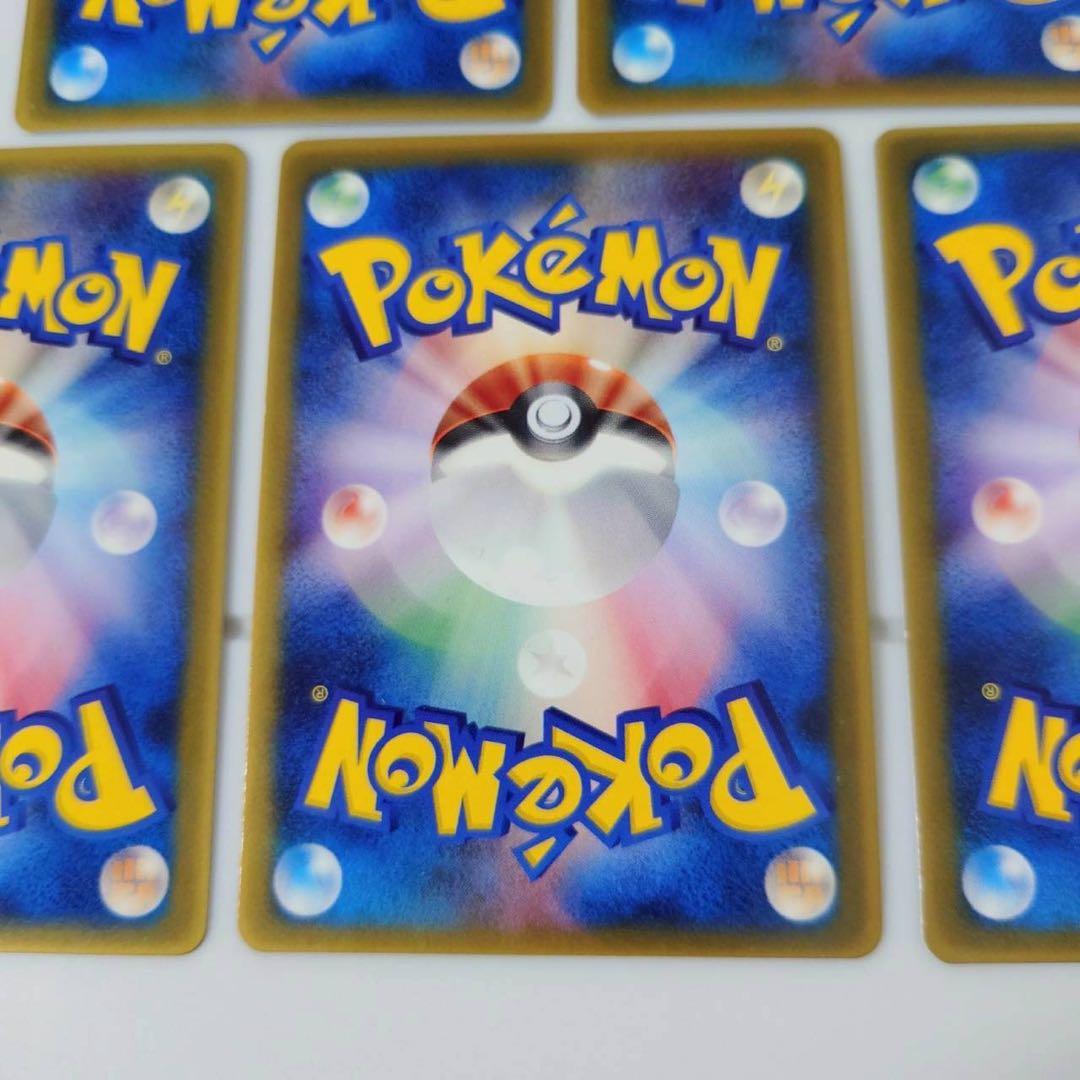 n*y様 【希少・レア】ポケモンカード マクドナルド プロモ 5枚セット 200