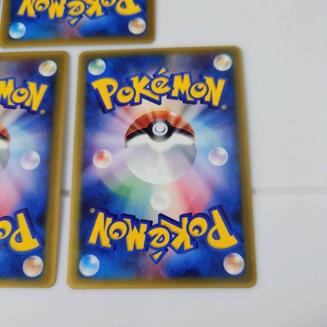 n*y様 【希少・レア】ポケモンカード マクドナルド プロモ 5枚セット 200