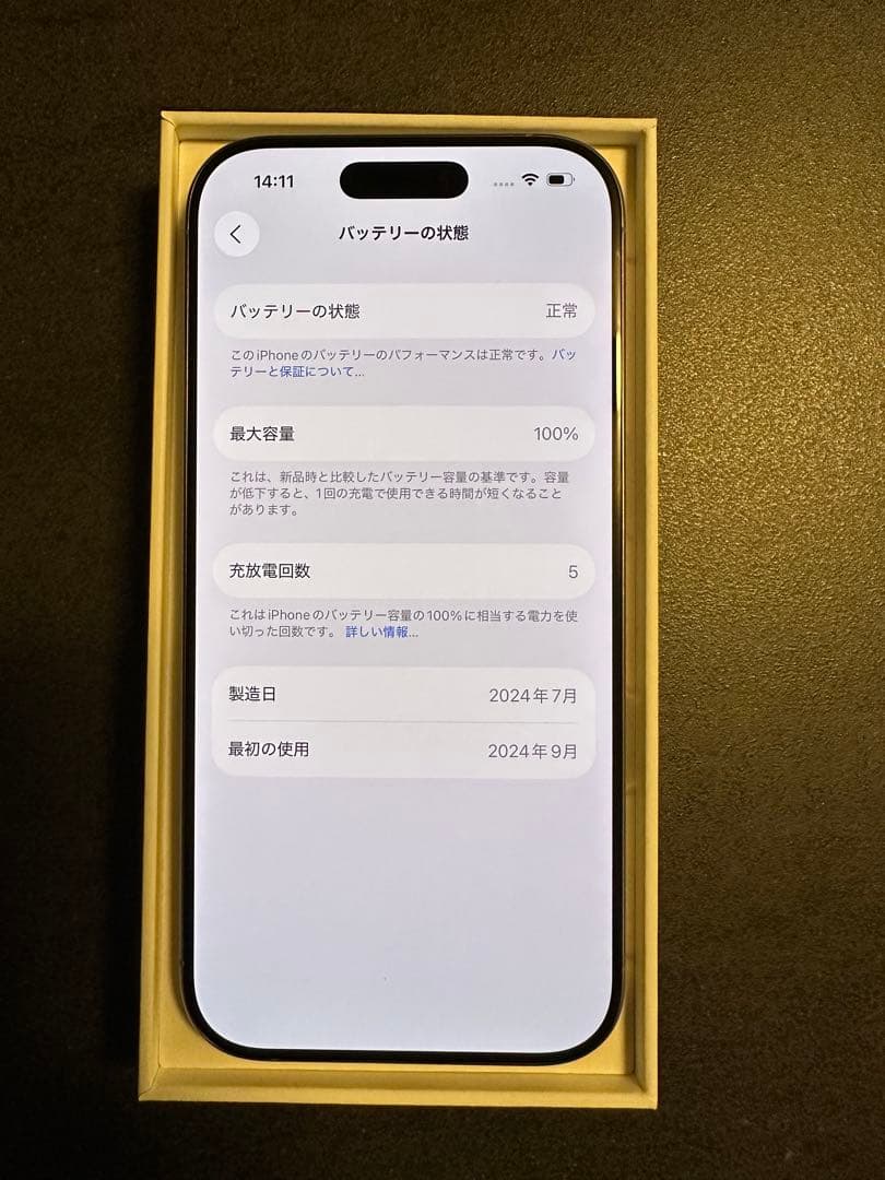 iphone 16 Pro 256gb ナチュラル バッテリ100% 充放電5回