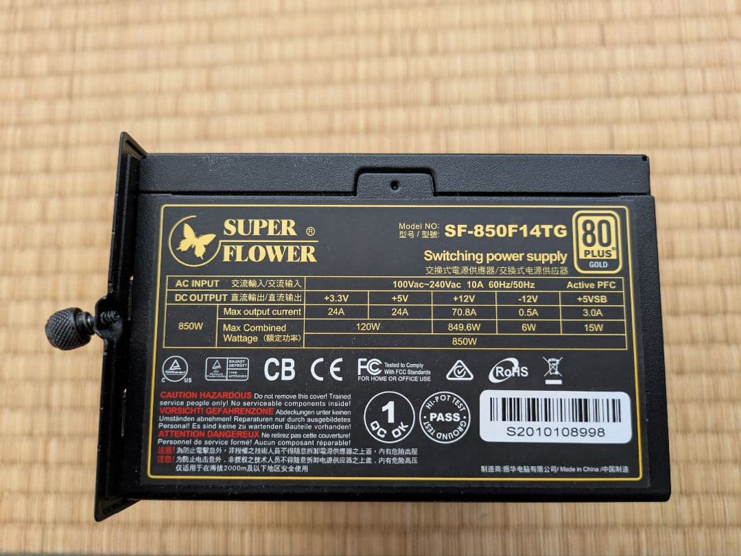 SUPER FLOWER LEADEXIII GOLD 850W 電源ユニット