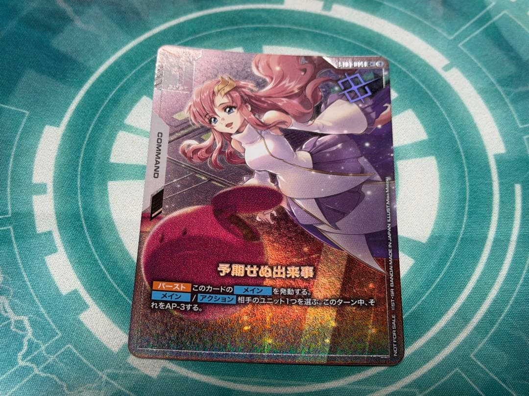 ガンダムカードゲーム 予期せぬ出来事 プロモ パラレル 優勝