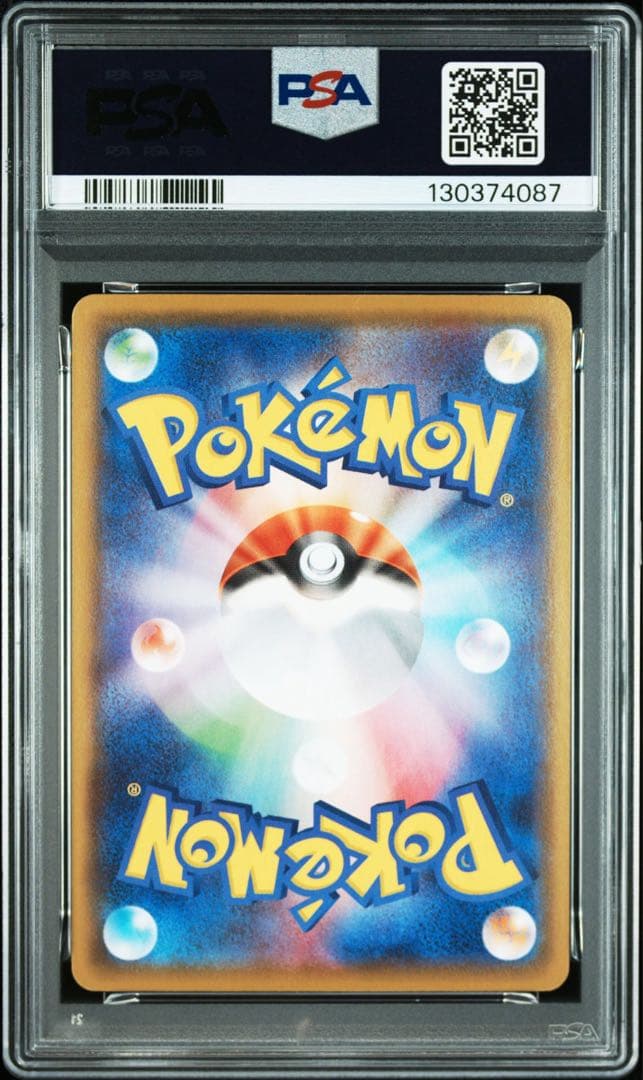 PSA10 ミュウ 25th Anniversary Collection