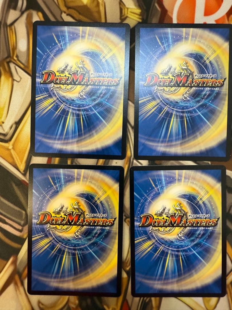 剣轟の団長 ドギラゴン王道　4枚