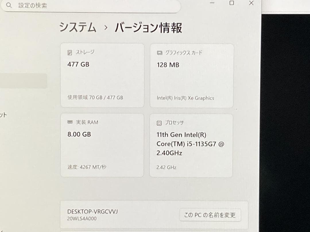 ThinkPad X13 Gen2 11世代i5 SSD512GB Office