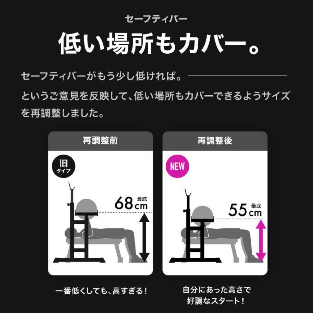 BARWING バーベル ベンチプレス スクワットラック