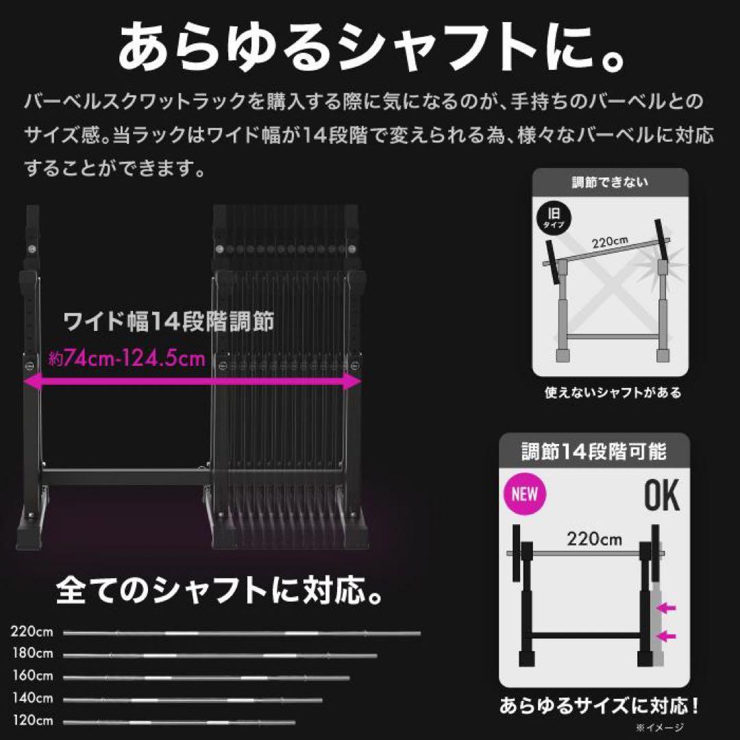 BARWING バーベル ベンチプレス スクワットラック