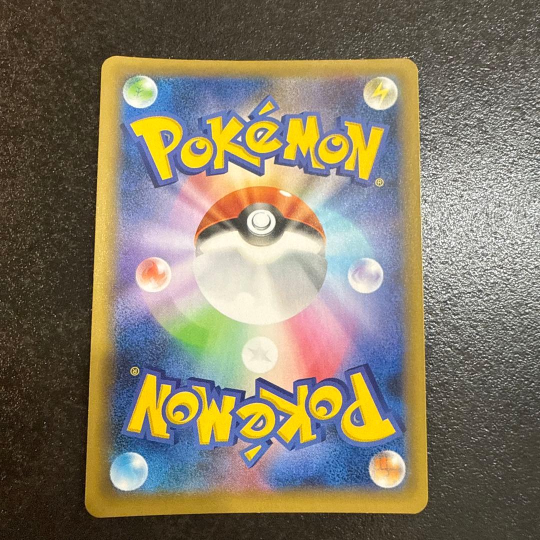 2点 まとめ商品