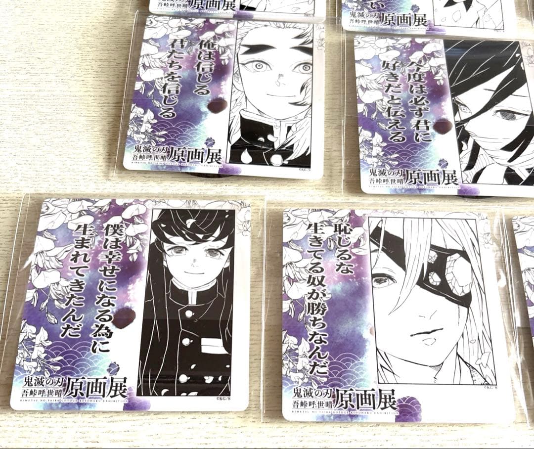 鬼滅の刃　原画展　アクリル名場面ジオラマコレクション　炭治郎　義勇　煉獄　無一郎