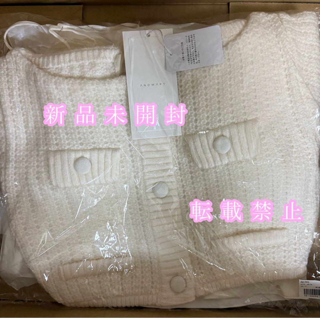 ♥️アンドマリー Twiggy tweed ribbon set tops