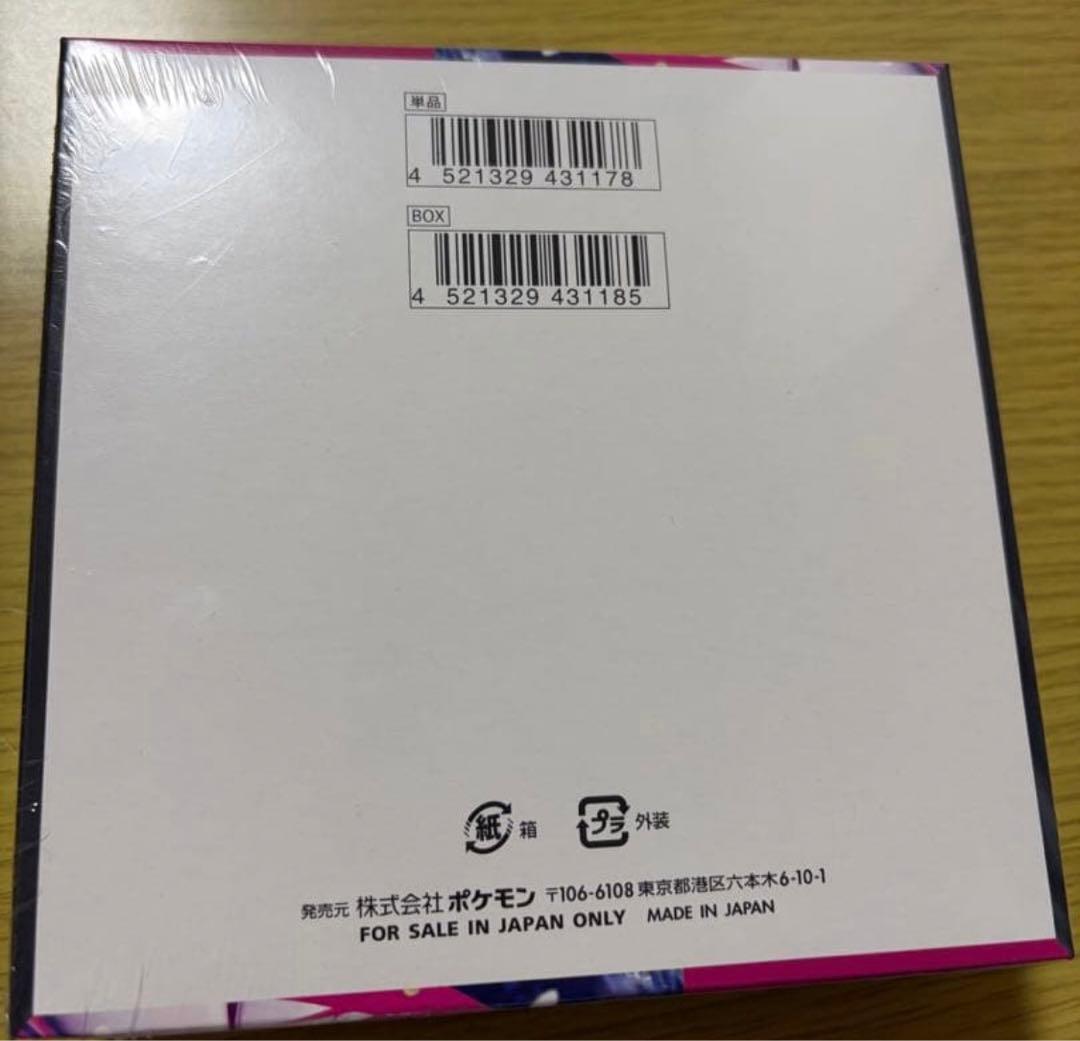 ポケモンカード MEGAドリームex 、メガシンフォニア　シュリンク付き　各1