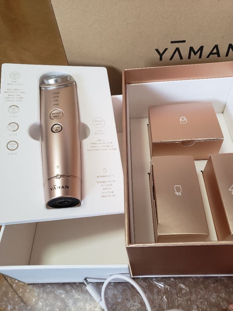 YA-MAN フォトプラスシャイニー Beauty Box