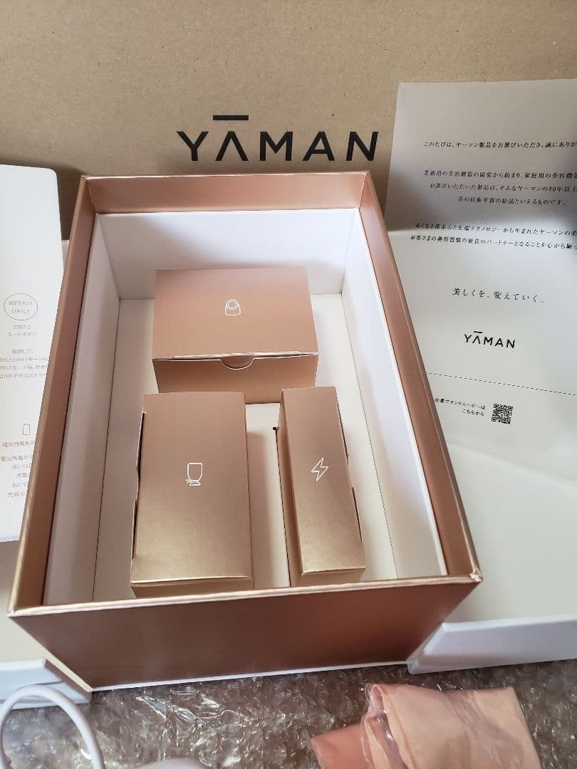 YA-MAN フォトプラスシャイニー Beauty Box