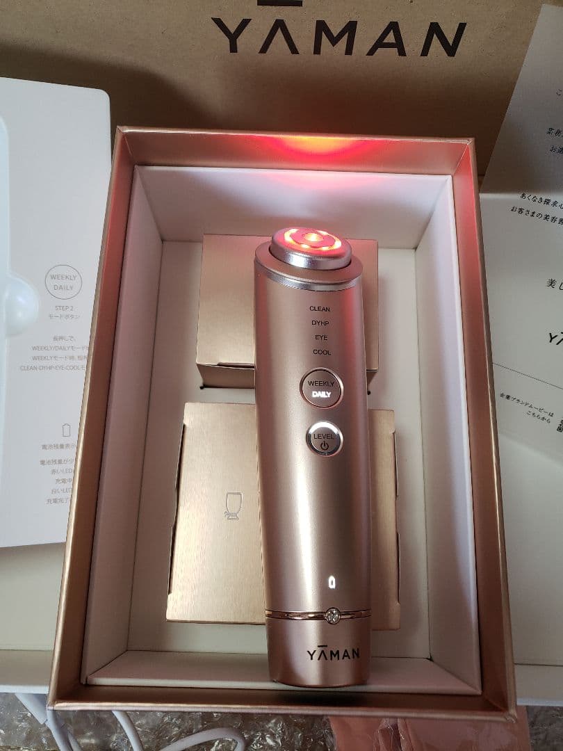 YA-MAN フォトプラスシャイニー Beauty Box