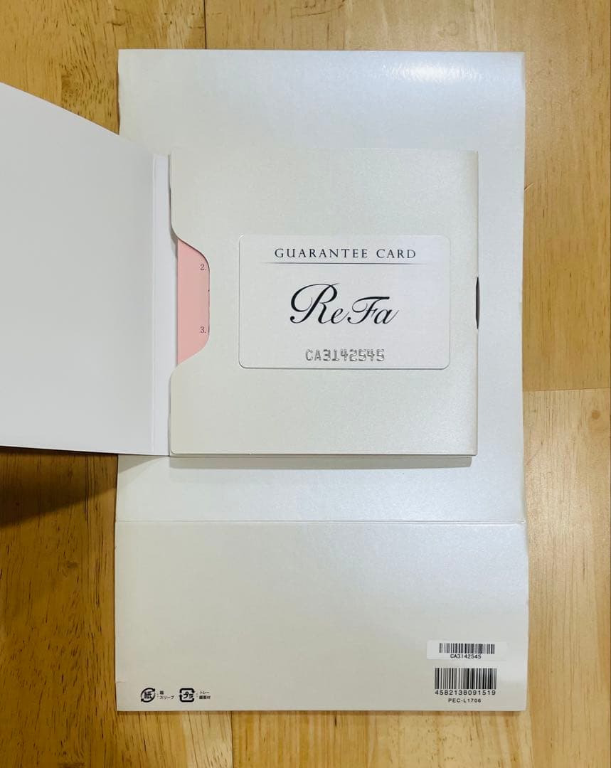 新品未使用ReFa CARAT リファカラット