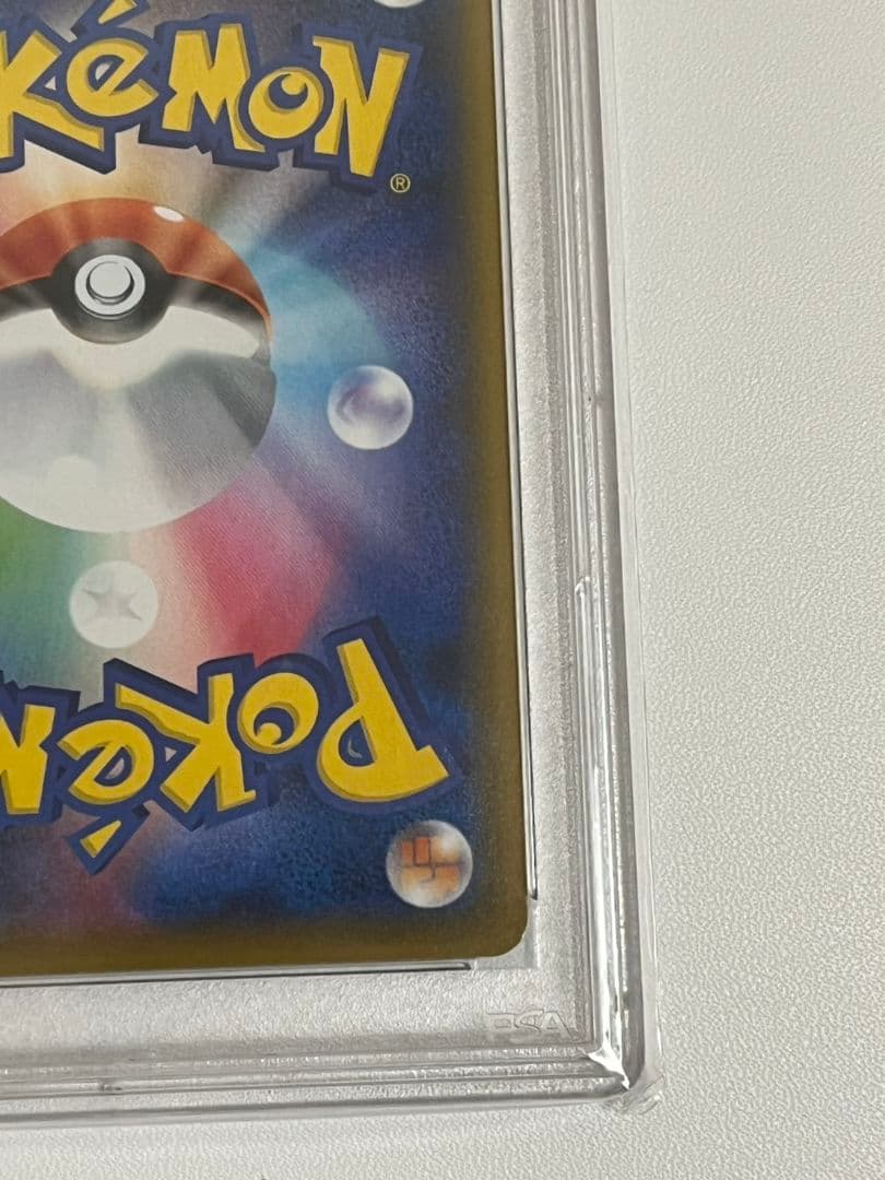 高騰　マリィHR　PSA10