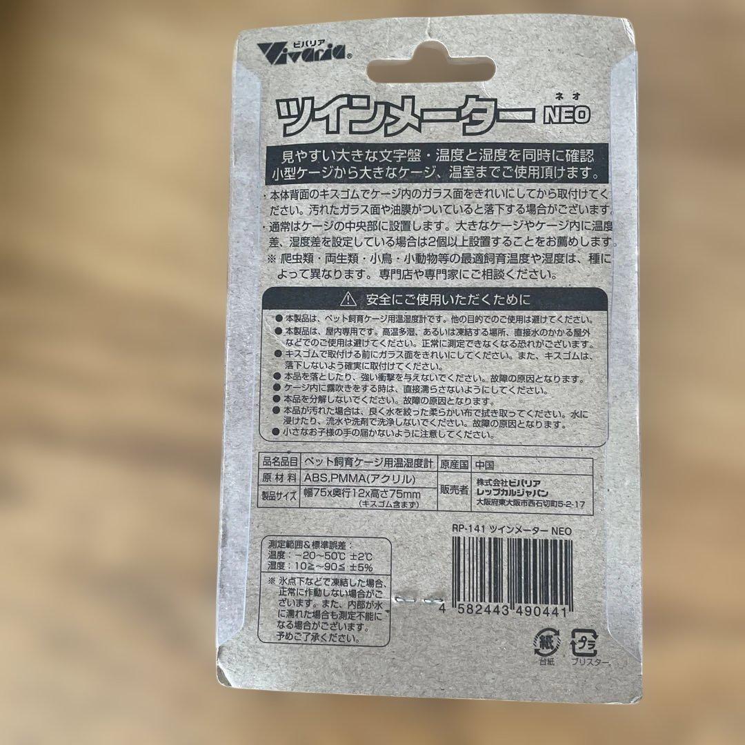 グラステラリウム3030 Exo Terra 飼育ケージ 中型