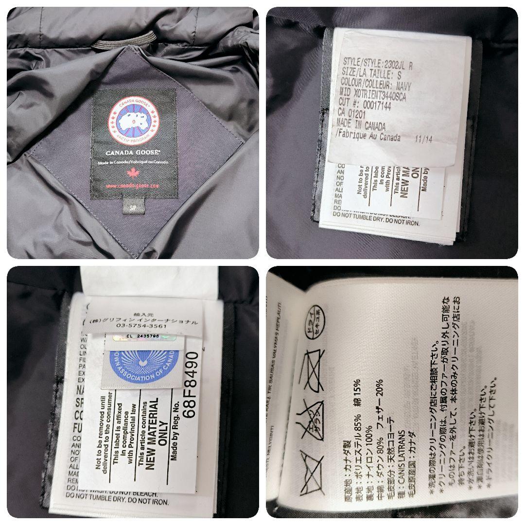   マッケンジーパーカー S カナダグース