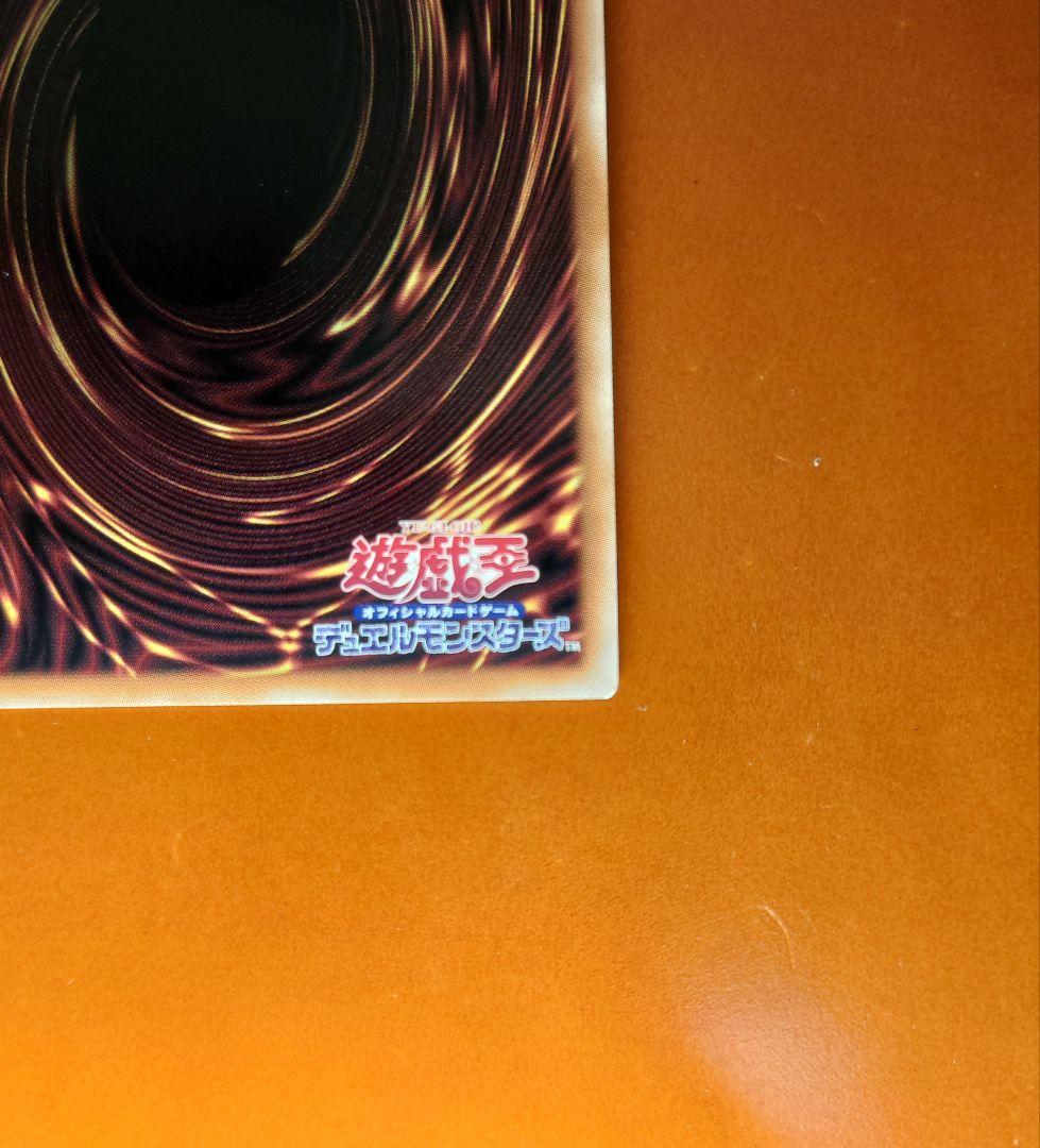 遊戯王OCG 重騎士プリメラ 25th クオシク