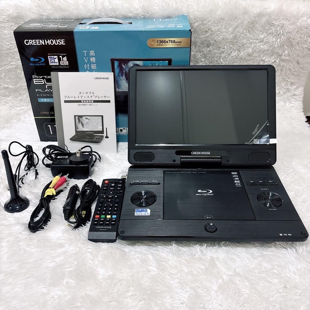 【未使用級】GREEN HOUSE GH-PBD11BT Blu-Rayプレーヤ