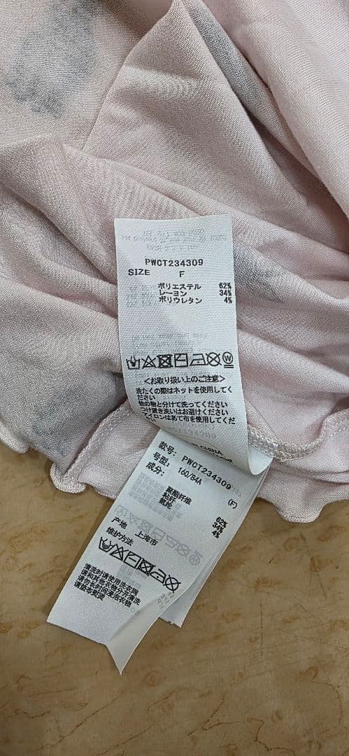 gelato pique【bunny】ラビットバニー柄『上下』PINK