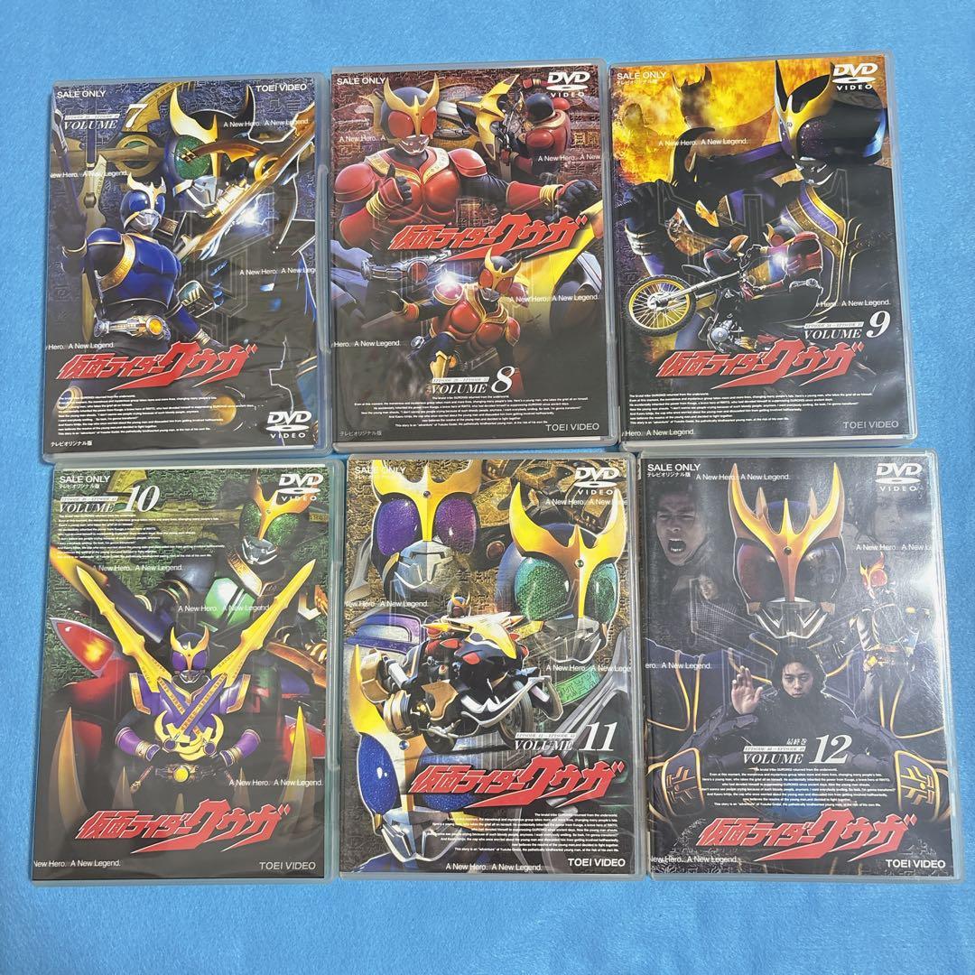 仮面ライダークウガDVD全12巻&新春スペシャルDVDセット