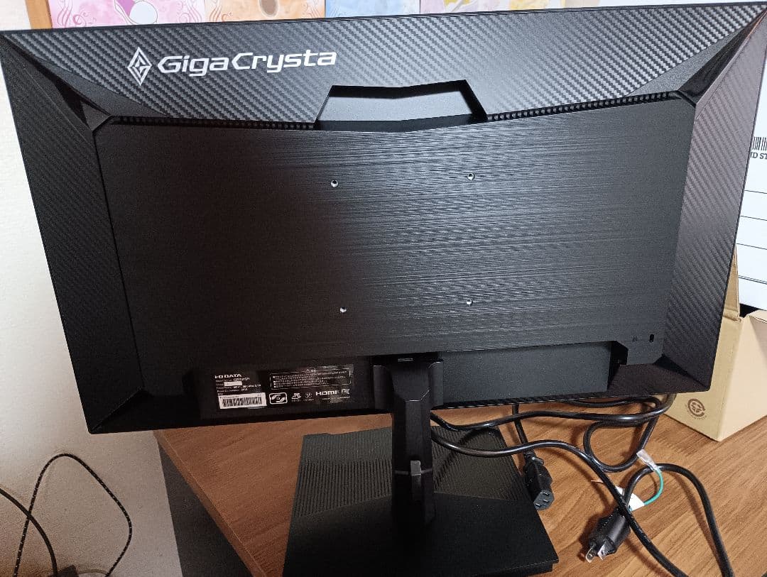 Giga Crysta EX-GD251SH ゲーミングモニター 24.5インチ