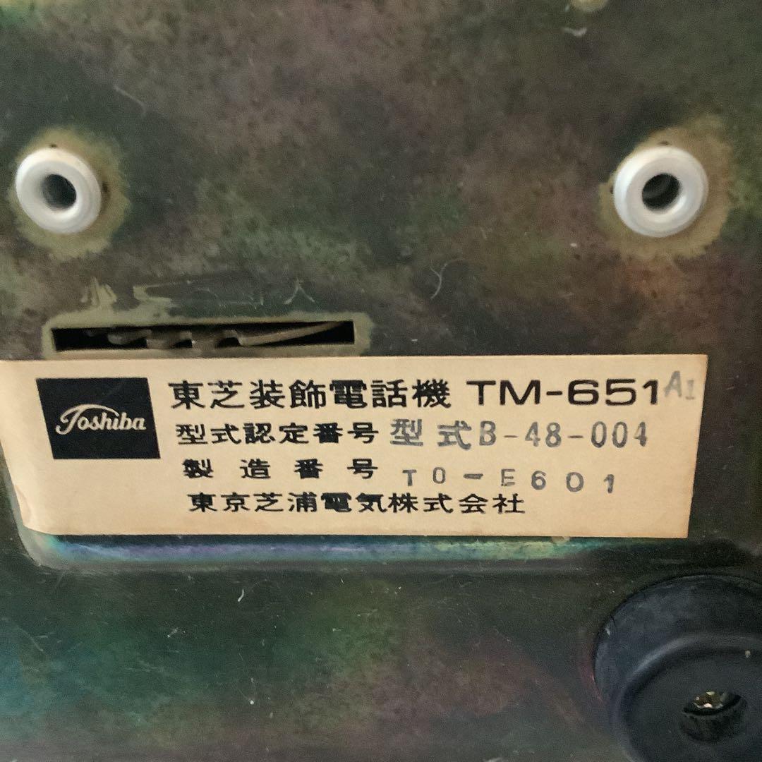 昭和レトロ　電話機　アンティーク電話機　古道具