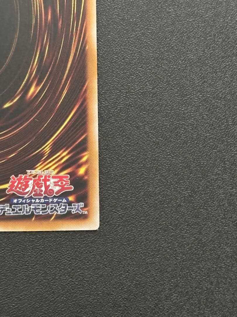 ぬ*す様 遊戯王 閃刀姫ゼロ プリズマ　プリズマティック　プリシク　日版