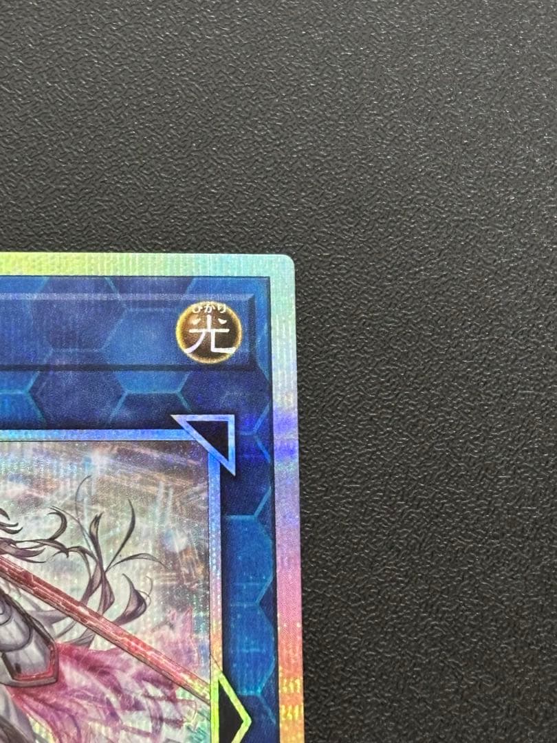 ぬ*す様 遊戯王 閃刀姫ゼロ プリズマ　プリズマティック　プリシク　日版