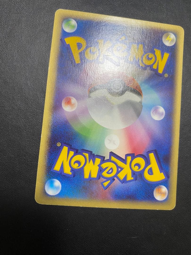 リザードン スターターパック 012/029 ポケモンカードe