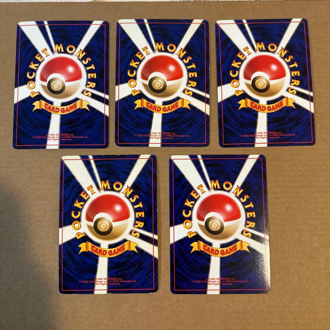 S*N様 ポケモンカード 旧裏 バクフーン