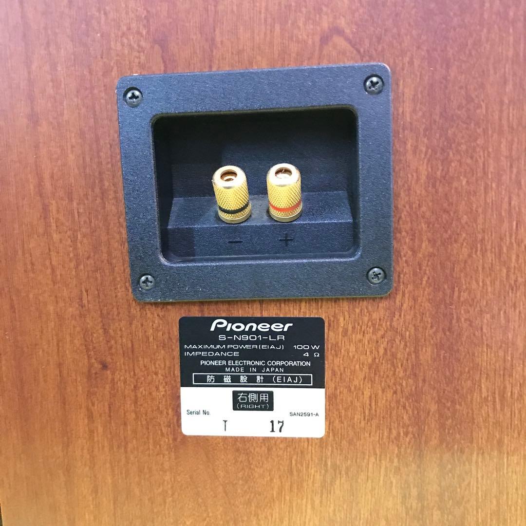 パイオニア　Pioneer S-N901-LR