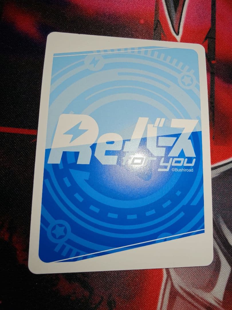 reバース アズールレーン　チェシャー　pp