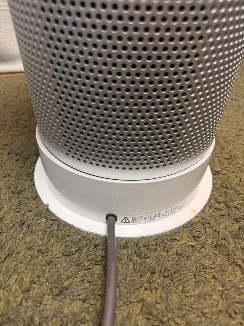 Dyson Pure HP04 Hot + Cool 扇風機 サーキュレーター