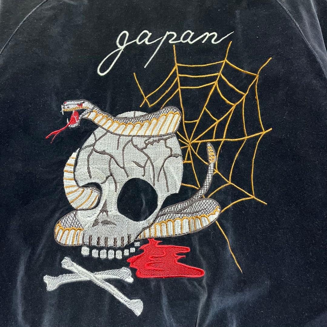 Shoot One 別珍ベロアスカジャン スカル　蛇　ドラゴン黒 スーベニア　M