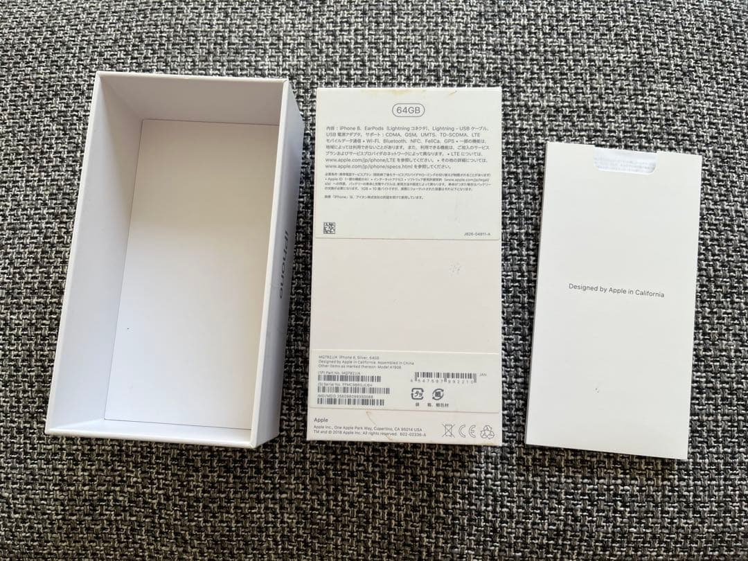 iPhone8 64GB 本体のみ(箱は別途ご相談)