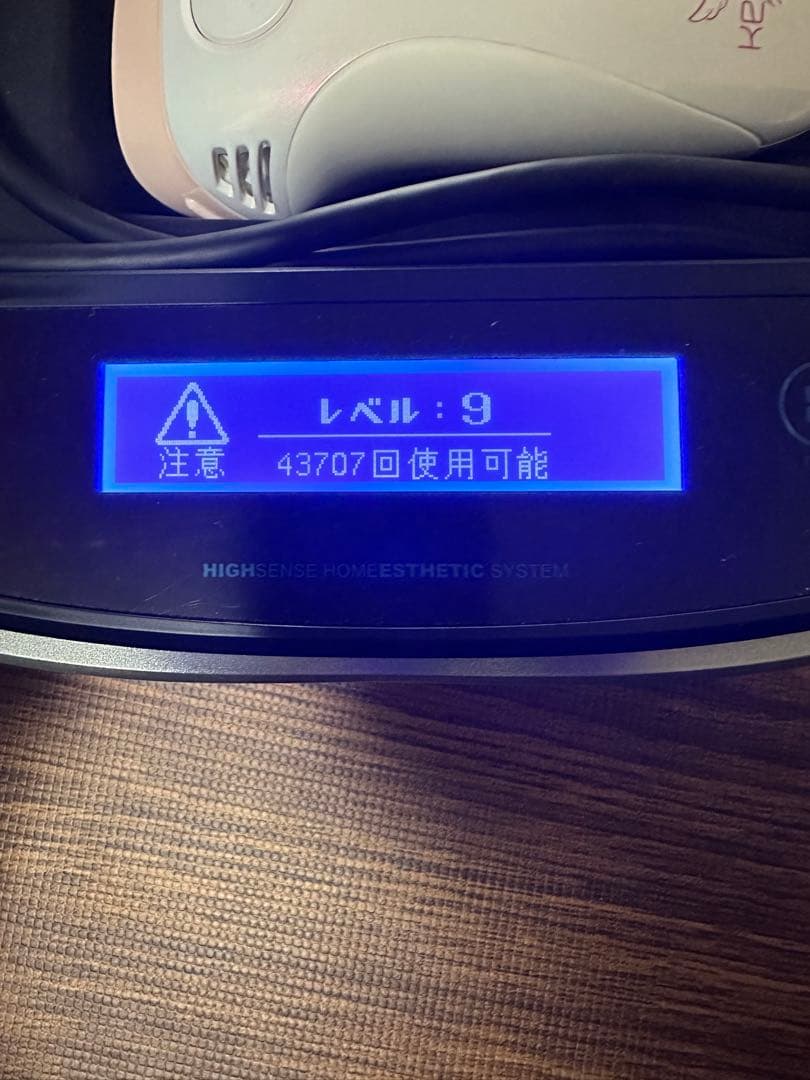 ［⭐︎最終日⭐︎］ケノン　脱毛器　Ver 7.2