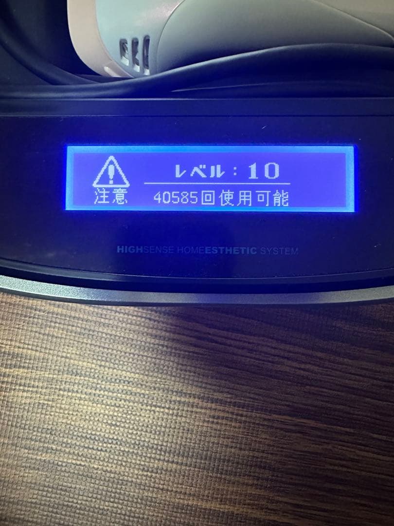 ［⭐︎最終日⭐︎］ケノン　脱毛器　Ver 7.2