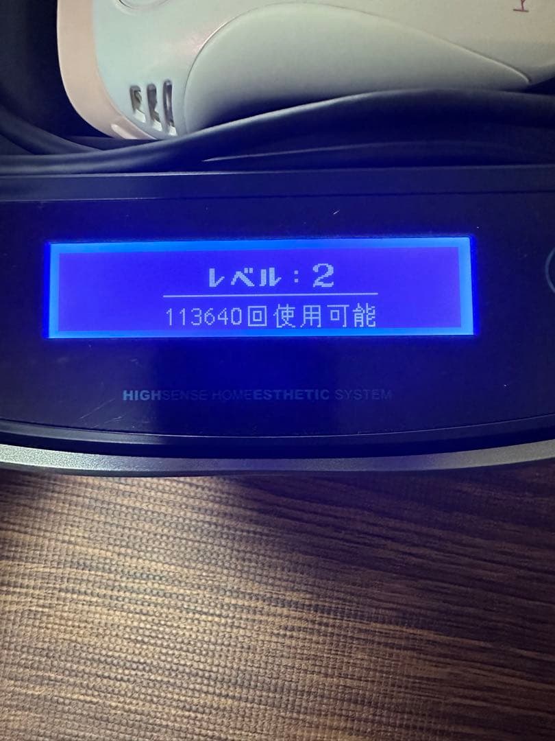 ［⭐︎最終日⭐︎］ケノン　脱毛器　Ver 7.2