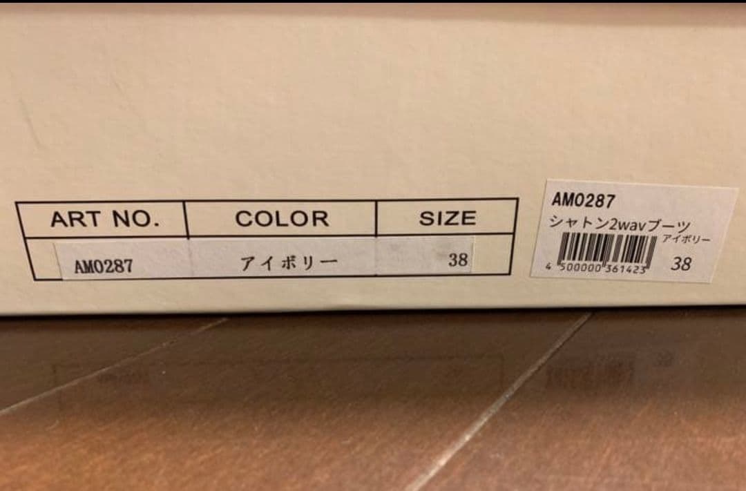 ANDMARY シャトン2wayブーツ 黒瀧まりあ