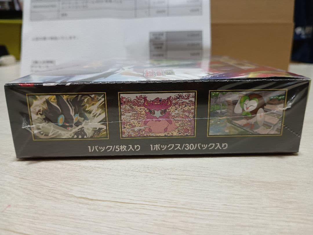 ポケセン産　ムニキスゼロ　 MEGA 拡張パック １BOX　シュリンク付き