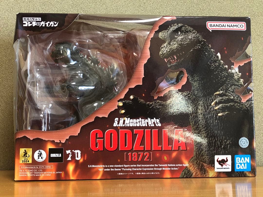 ゴジラ1972 モンスターアーツ　バンダイ　ジャンク
