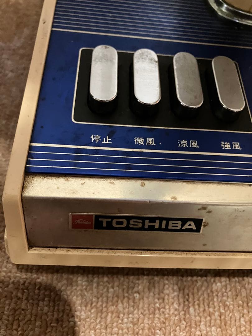 超希少‼️【作動確認済み】昭和レトロ　上ルボタン付TOSHIBA 扇風機　タイマー