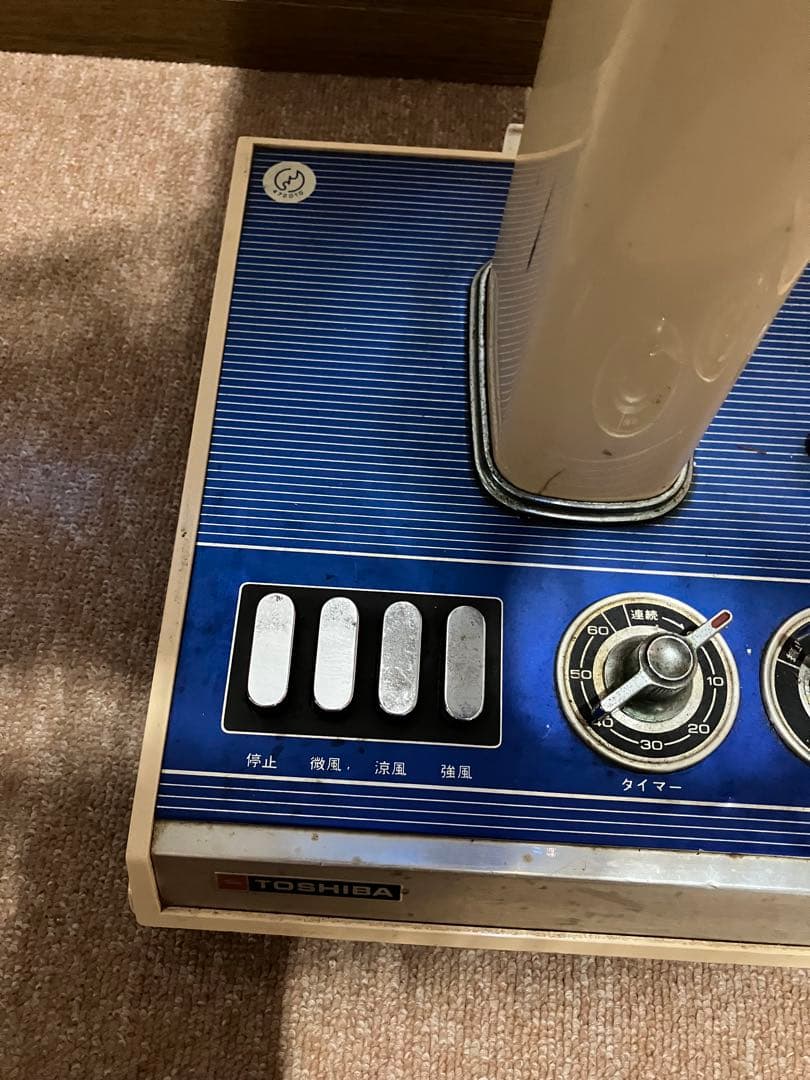 超希少‼️【作動確認済み】昭和レトロ　上ルボタン付TOSHIBA 扇風機　タイマー