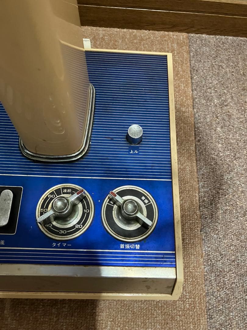 超希少‼️【作動確認済み】昭和レトロ　上ルボタン付TOSHIBA 扇風機　タイマー